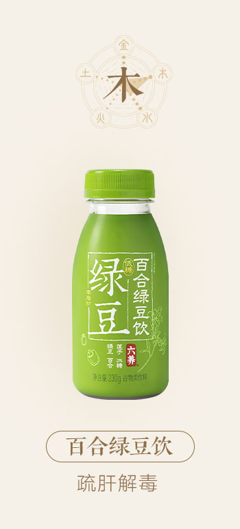 木