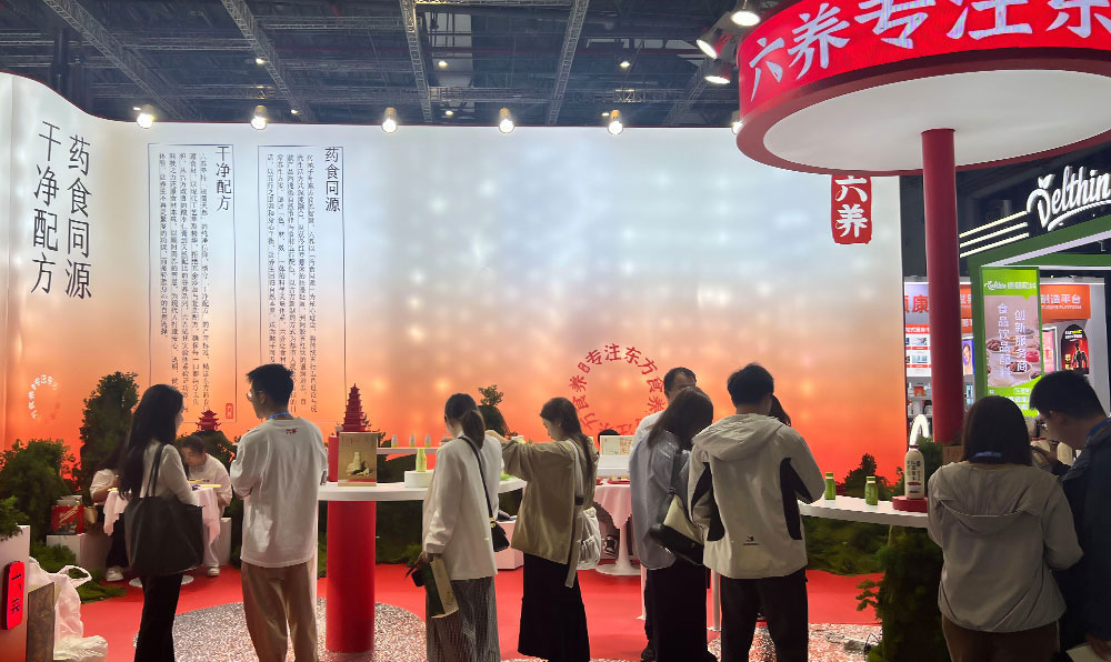 展会照片